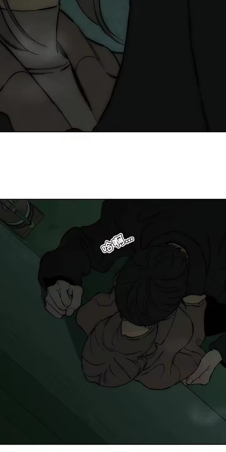 枯萎的花伤心的泪_h 第87章：无法回答 第7页