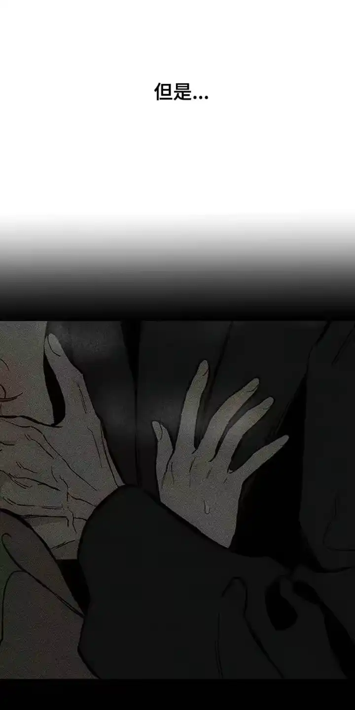 枯萎的花伤心的泪_h 第88章：有什么特别的 第1页