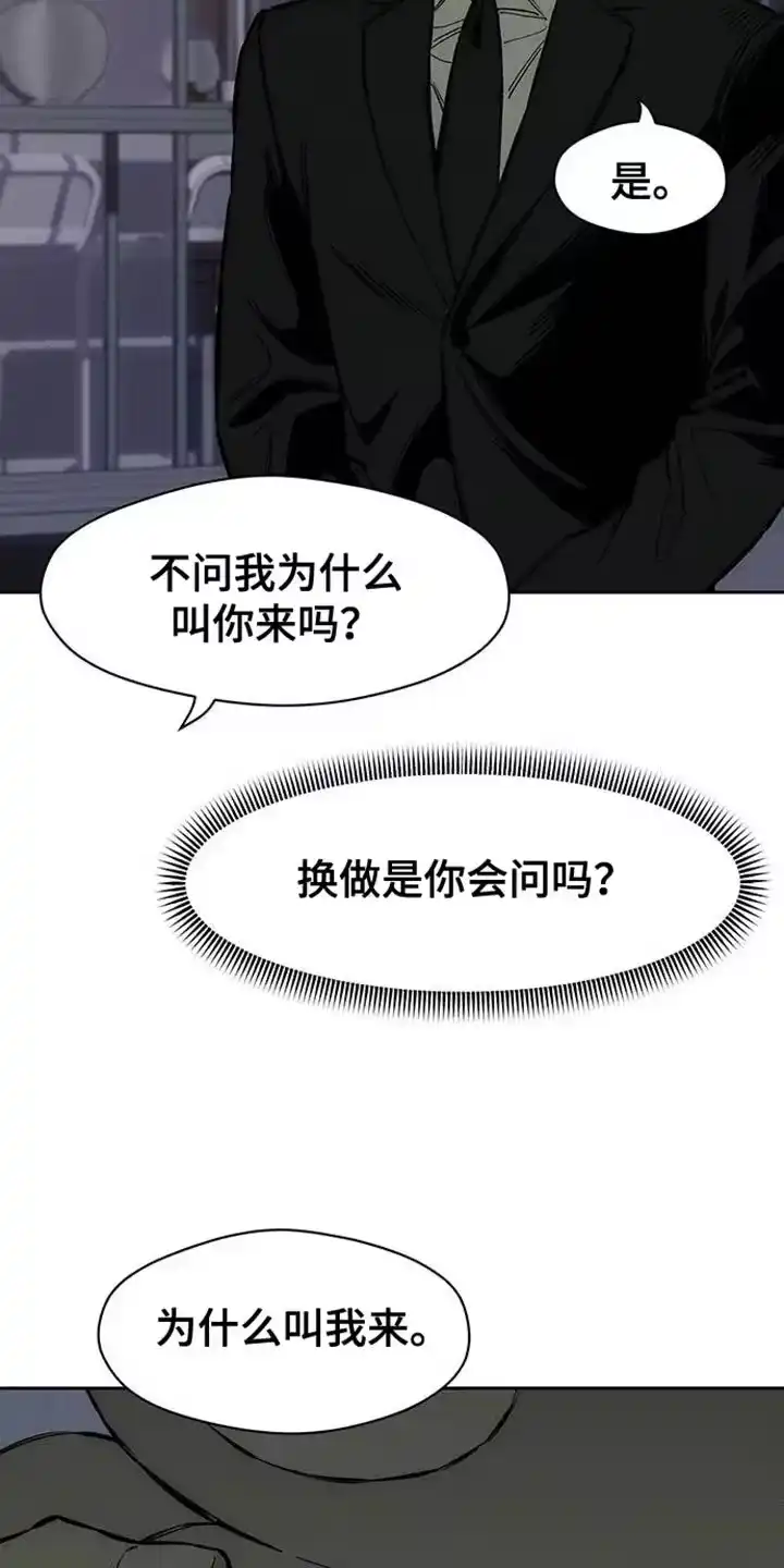 枯萎的花伤心的泪_h 第88章：有什么特别的 第10页