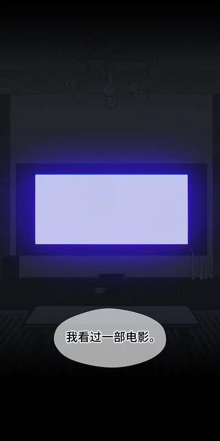 枯萎的花伤心的泪_h 第88章：有什么特别的 第13页