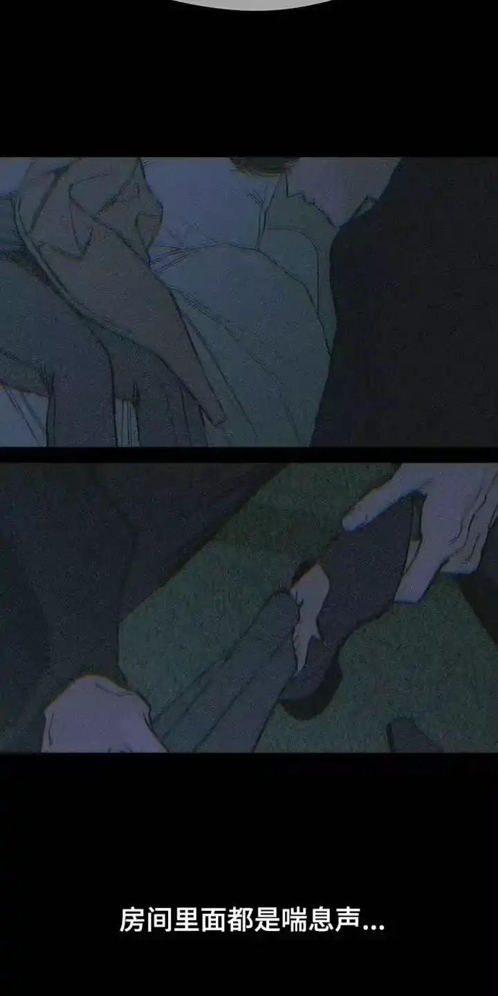 枯萎的花伤心的泪_h 第88章：有什么特别的 第16页