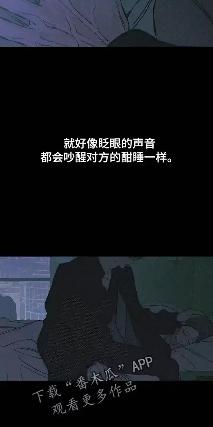 枯萎的花伤心的泪_h 第88章：有什么特别的 第18页