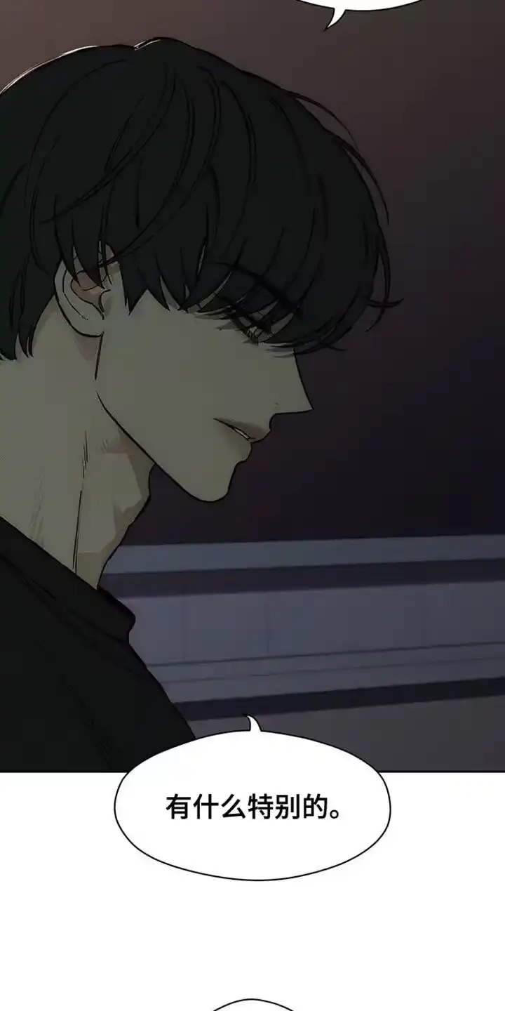 枯萎的花伤心的泪_h 第88章：有什么特别的 第21页