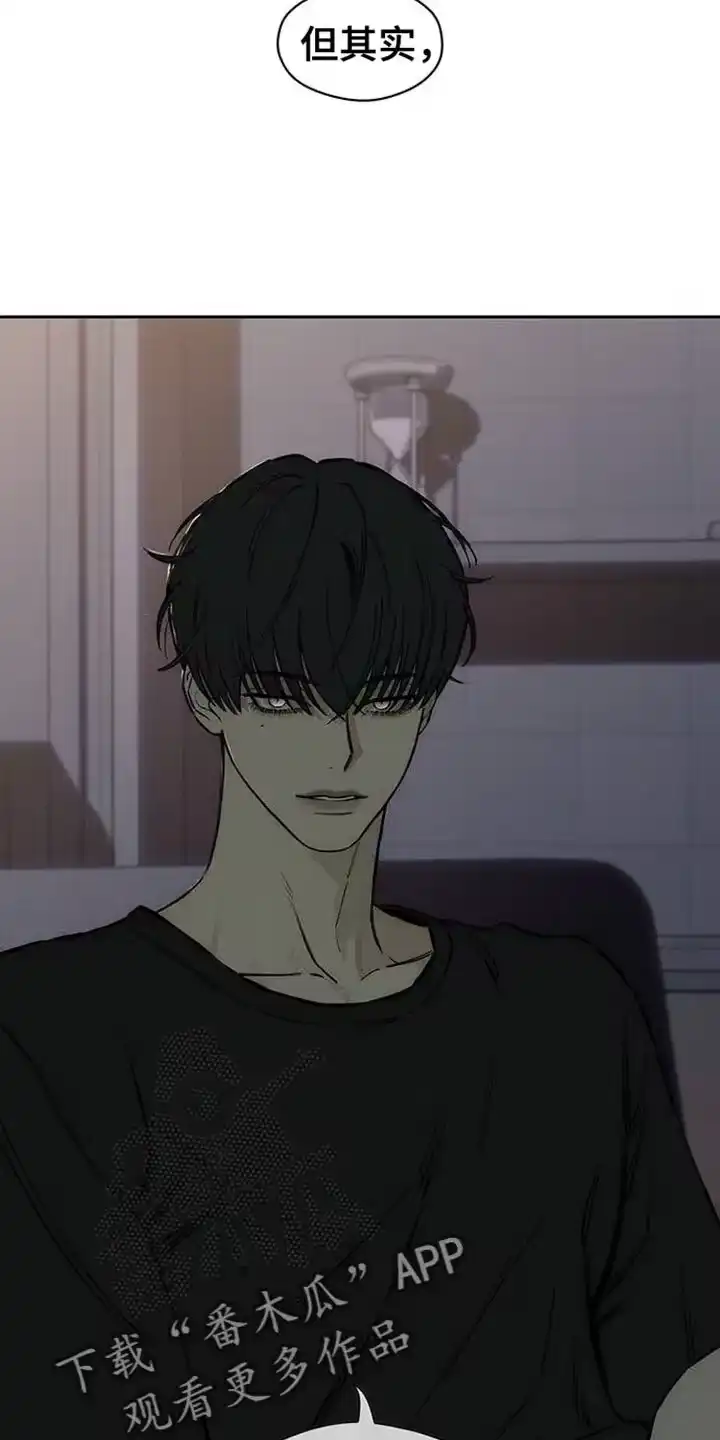 枯萎的花伤心的泪_h 第88章：有什么特别的 第22页