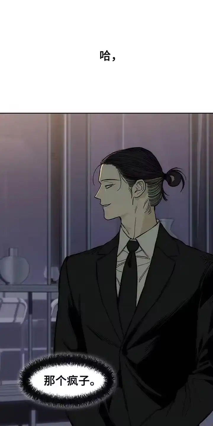 枯萎的花伤心的泪_h 第88章：有什么特别的 第24页