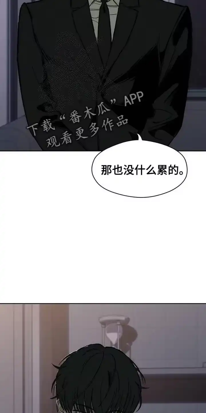 枯萎的花伤心的泪_h 第88章：有什么特别的 第27页