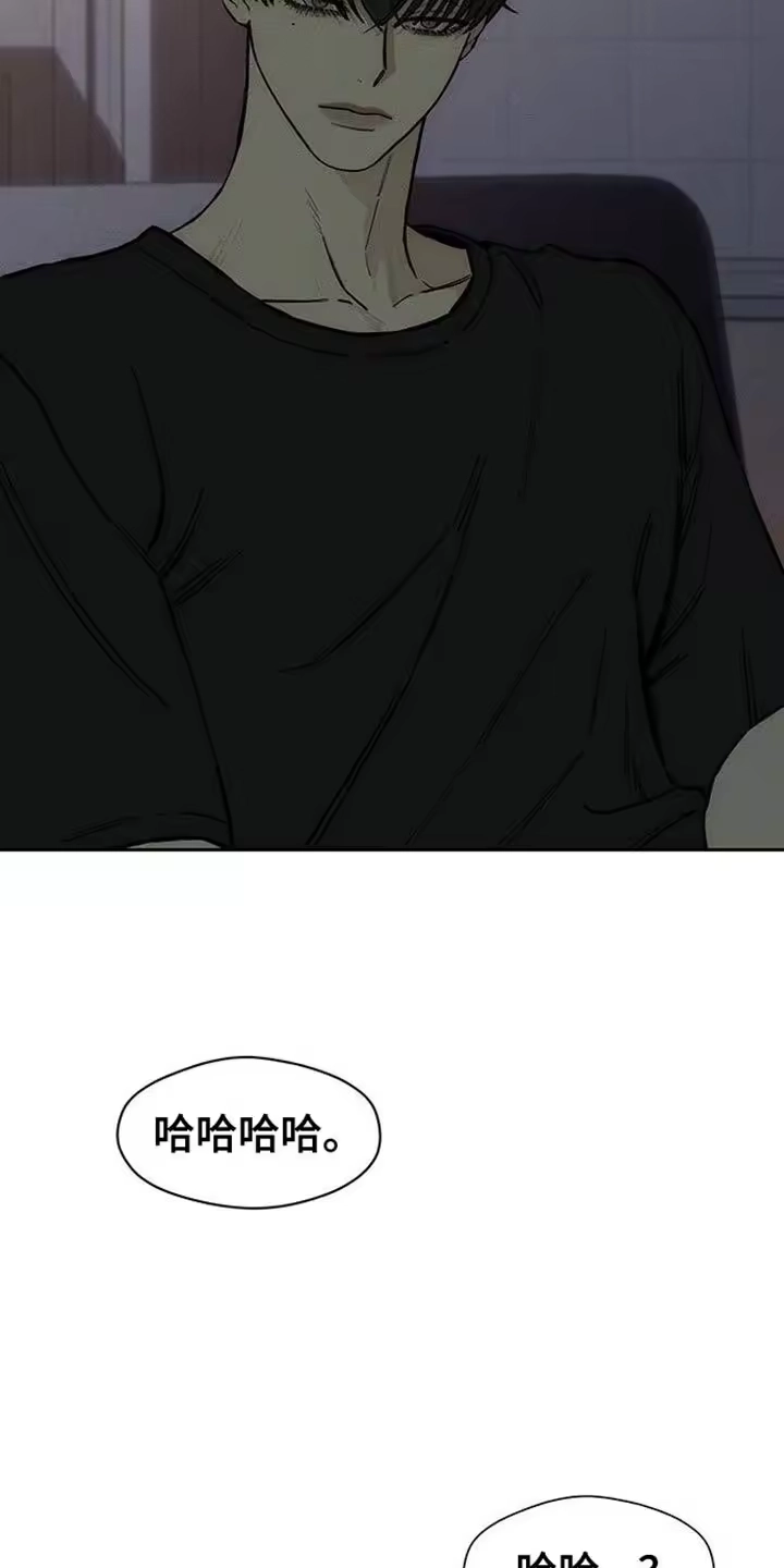 枯萎的花伤心的泪_h 第88章：有什么特别的 第28页