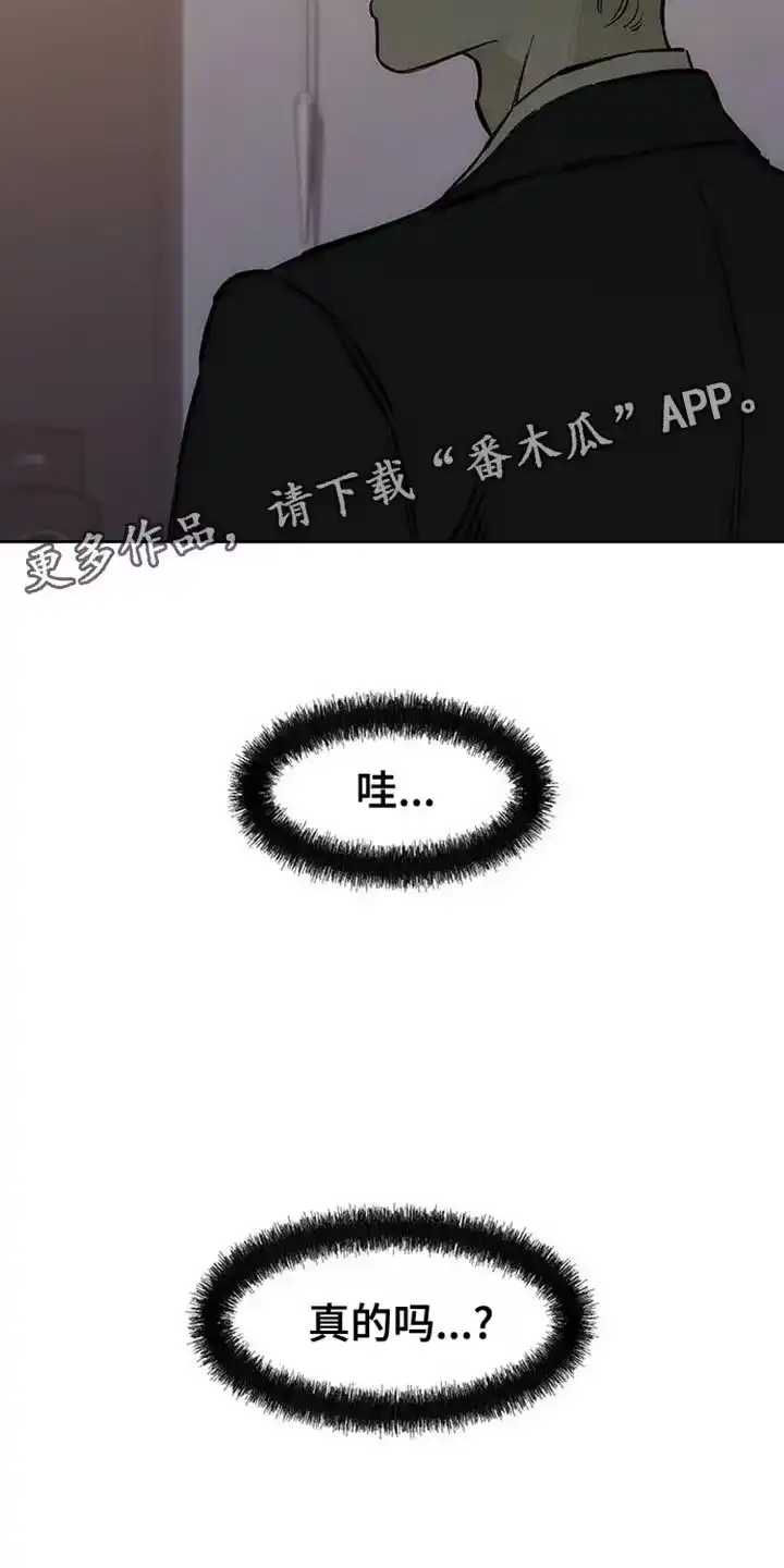枯萎的花伤心的泪_h 第88章：有什么特别的 第31页