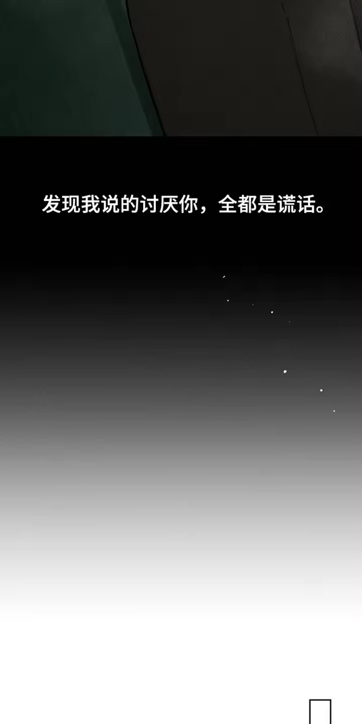 枯萎的花伤心的泪_h 第88章：有什么特别的 第4页