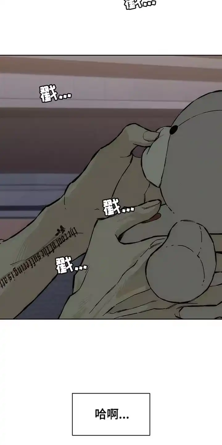 枯萎的花伤心的泪_h 第88章：有什么特别的 第6页