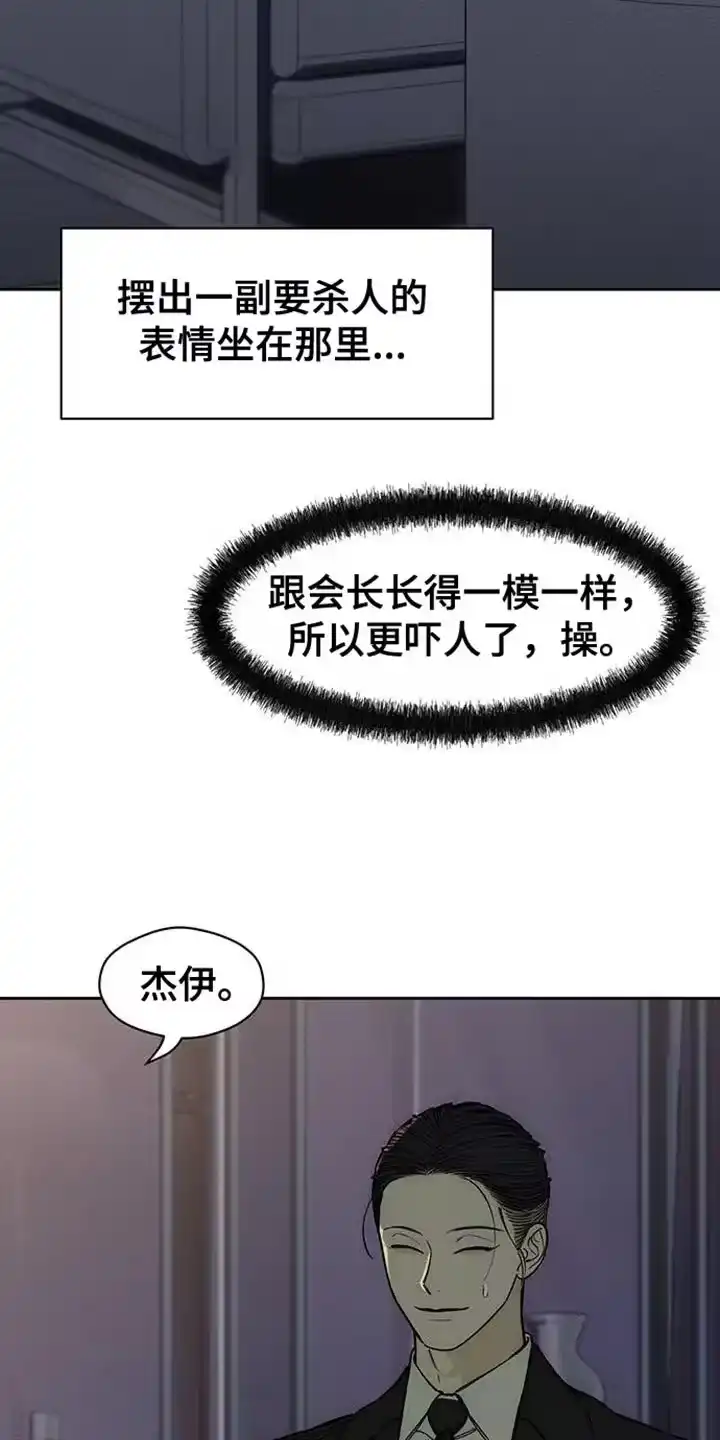 枯萎的花伤心的泪_h 第88章：有什么特别的 第9页