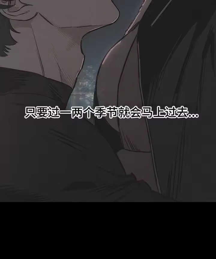 枯萎的花伤心的泪_h 第89章：借我点钱 第16页