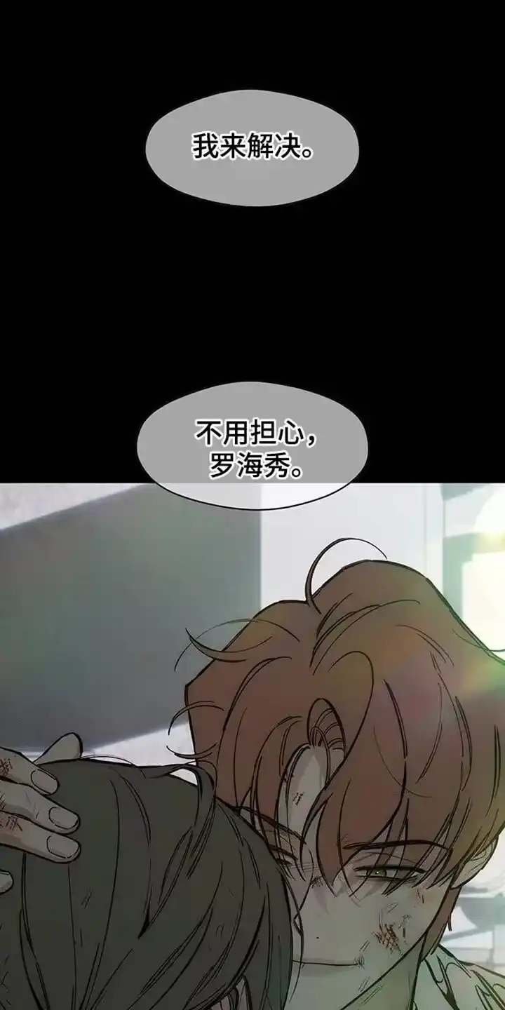 枯萎的花伤心的泪_h 第89章：借我点钱 第17页