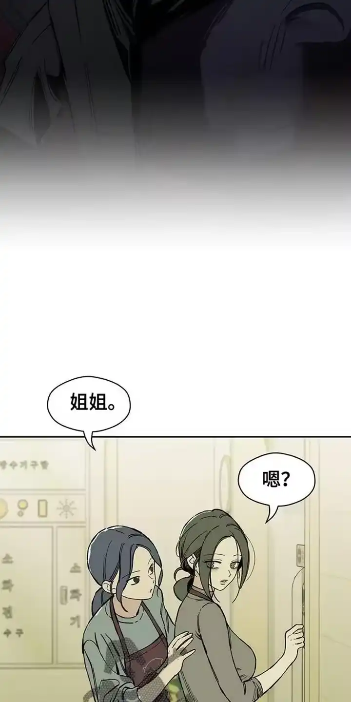 枯萎的花伤心的泪_h 第89章：借我点钱 第2页