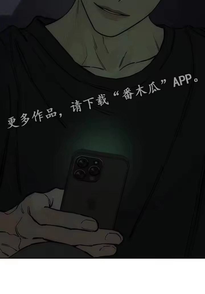 枯萎的花伤心的泪_h 第89章：借我点钱 第24页