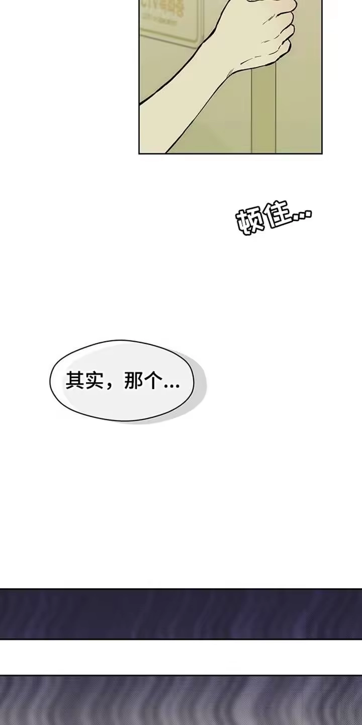 枯萎的花伤心的泪_h 第89章：借我点钱 第5页