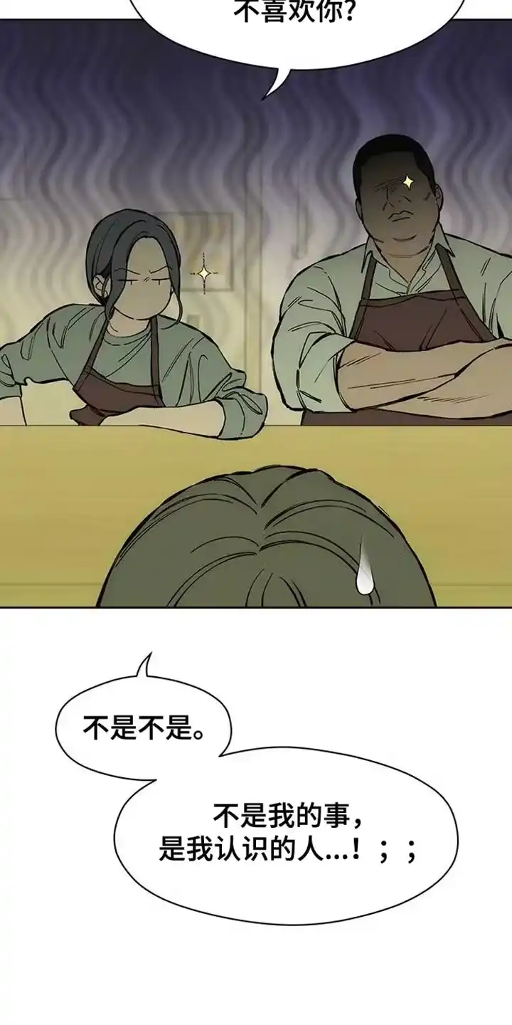 枯萎的花伤心的泪_h 第89章：借我点钱 第7页