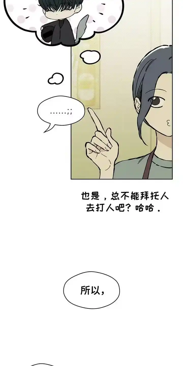 枯萎的花伤心的泪_h 第89章：借我点钱 第9页
