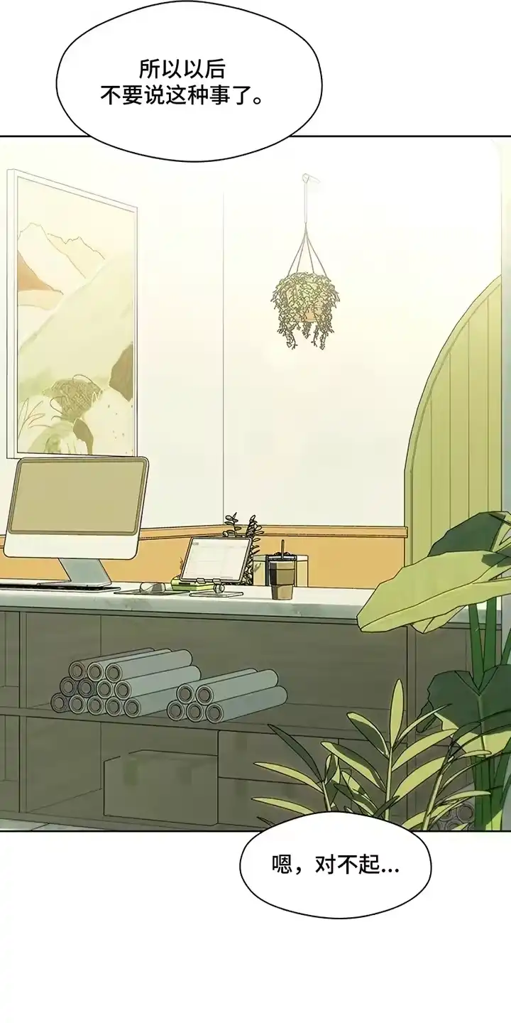 枯萎的花伤心的泪_h 第8章：单身 第10页