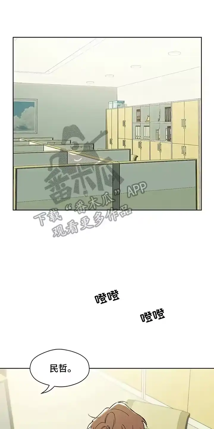 枯萎的花伤心的泪_h 第8章：单身 第11页