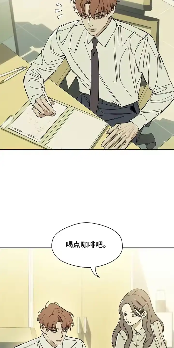 枯萎的花伤心的泪_h 第8章：单身 第12页
