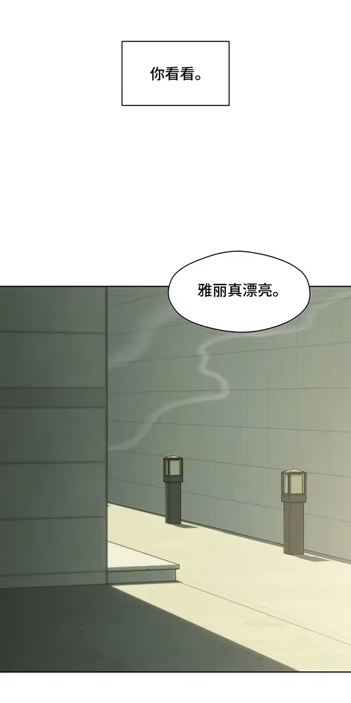 枯萎的花伤心的泪_h 第8章：单身 第16页