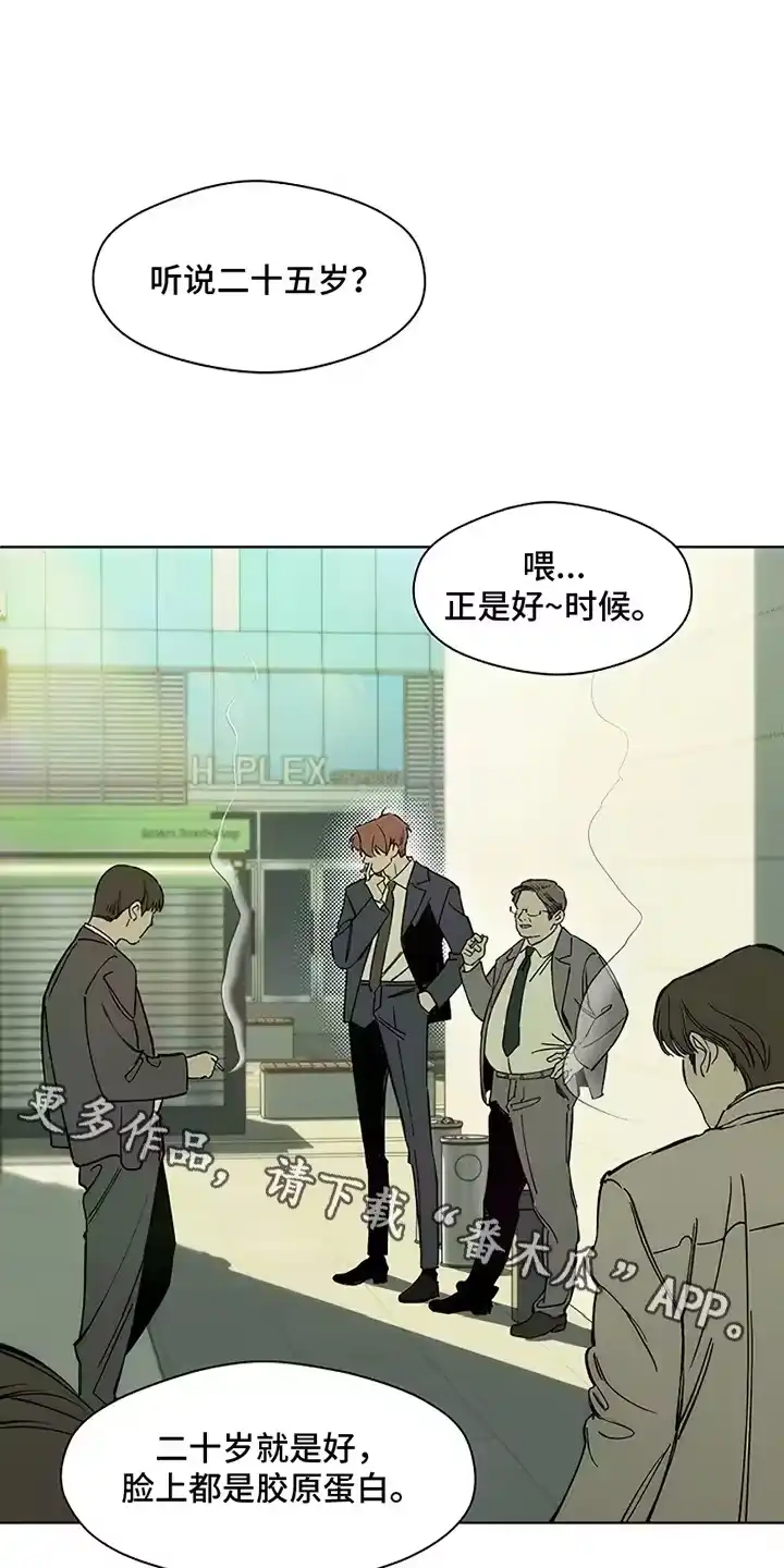 枯萎的花伤心的泪_h 第8章：单身 第17页
