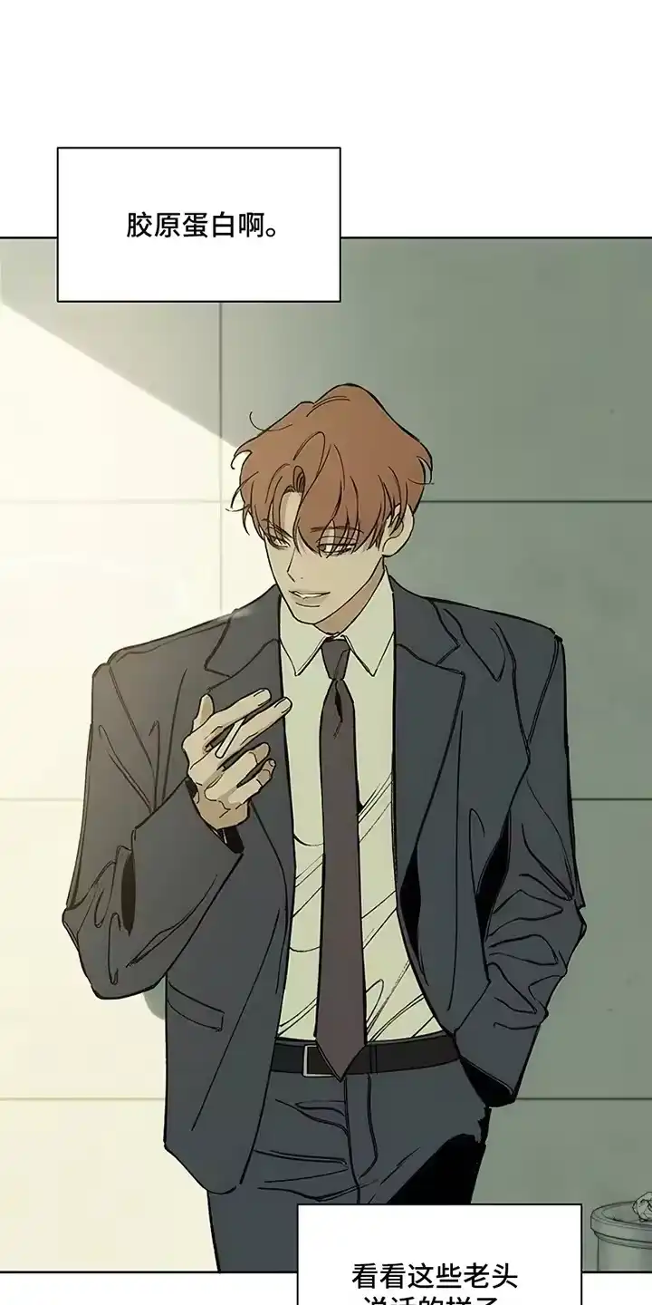 枯萎的花伤心的泪_h 第8章：单身 第19页