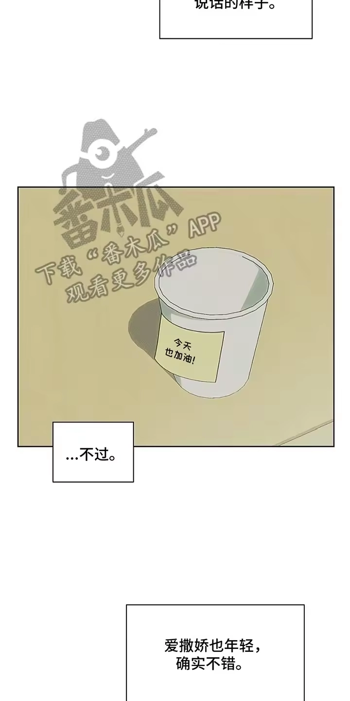 枯萎的花伤心的泪_h 第8章：单身 第20页