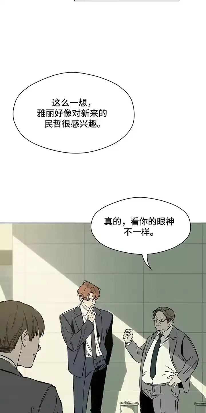 枯萎的花伤心的泪_h 第8章：单身 第21页