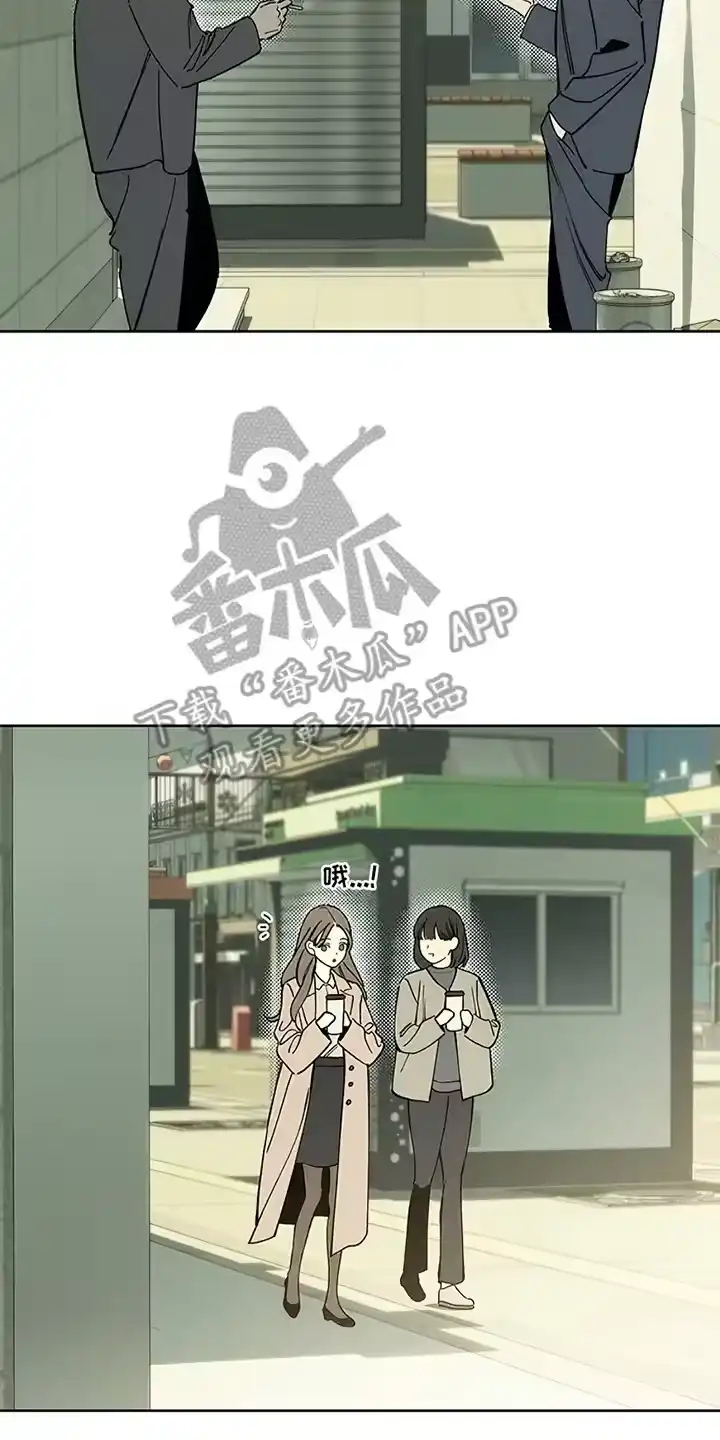 枯萎的花伤心的泪_h 第8章：单身 第23页