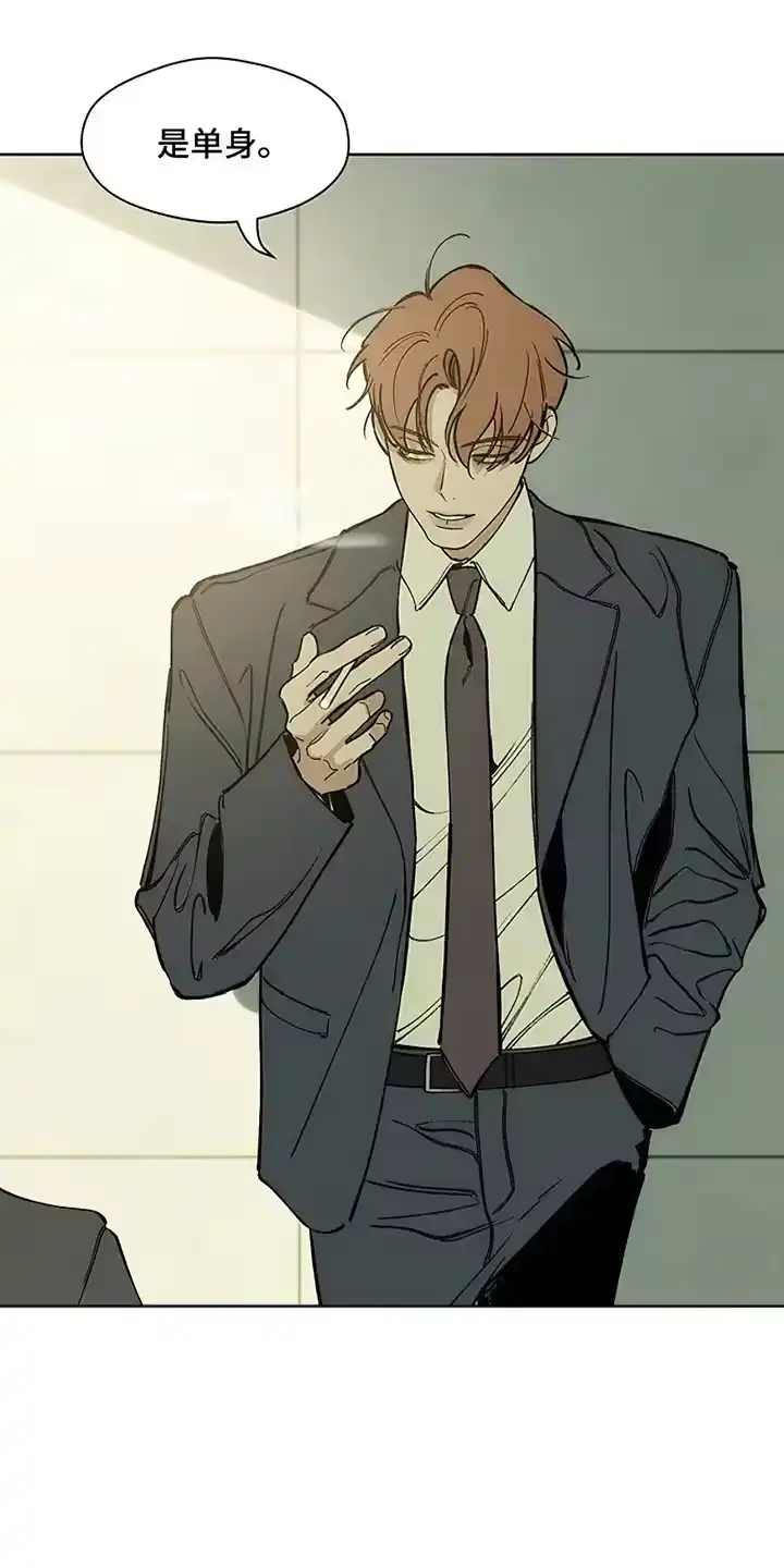 枯萎的花伤心的泪_h 第8章：单身 第25页