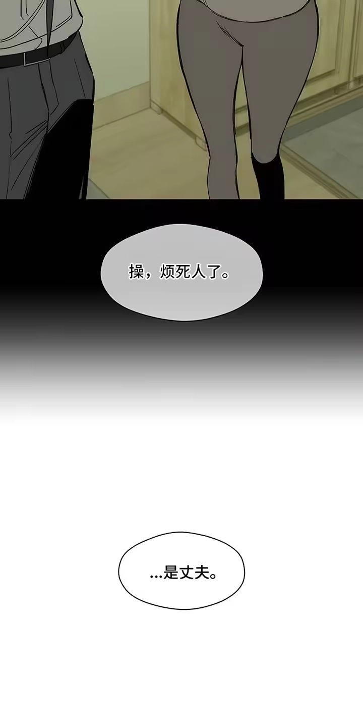 枯萎的花伤心的泪_h 第8章：单身 第9页