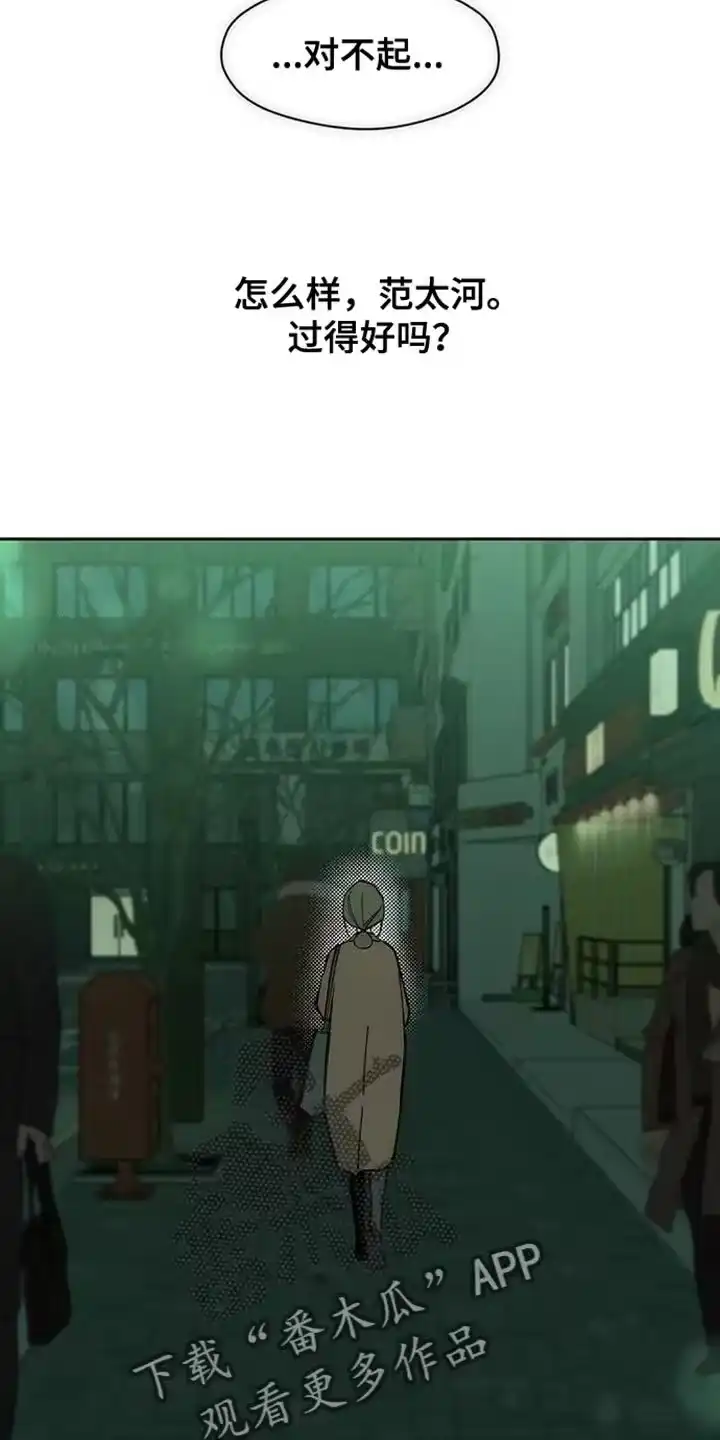 枯萎的花伤心的泪_h 第90章：心痛 第10页
