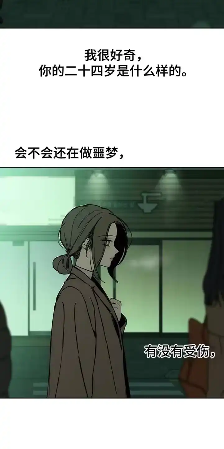 枯萎的花伤心的泪_h 第90章：心痛 第11页