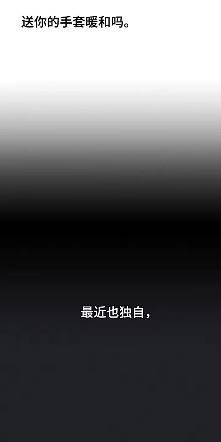 枯萎的花伤心的泪_h 第90章：心痛 第12页