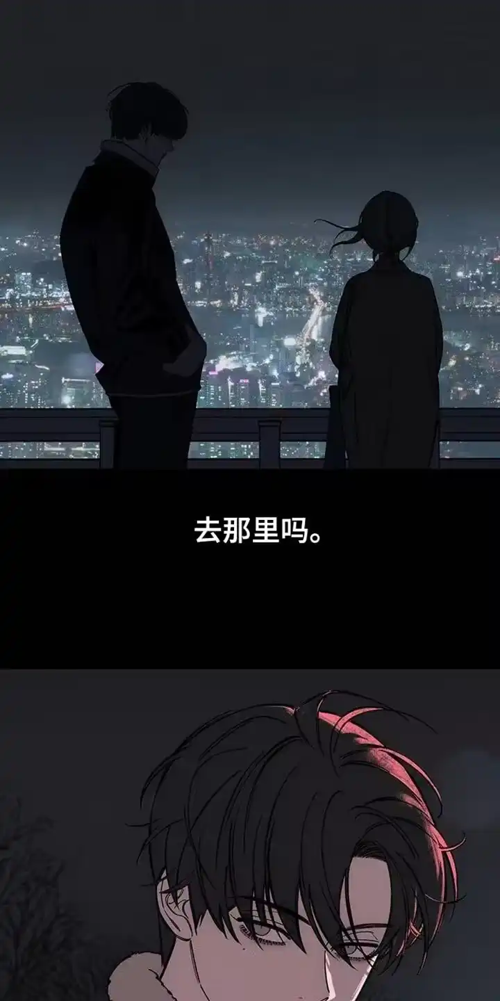 枯萎的花伤心的泪_h 第90章：心痛 第13页