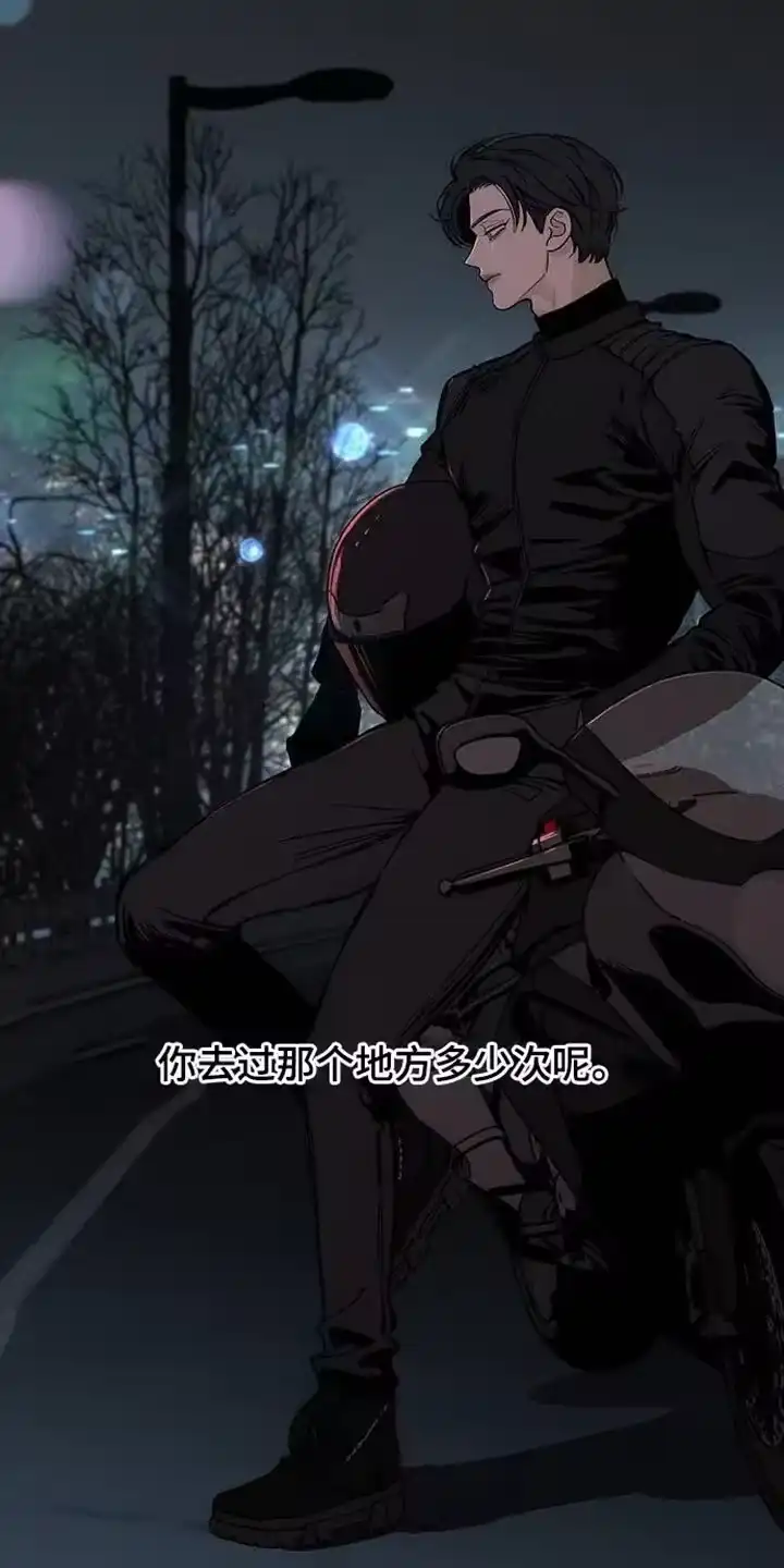 枯萎的花伤心的泪_h 第90章：心痛 第16页
