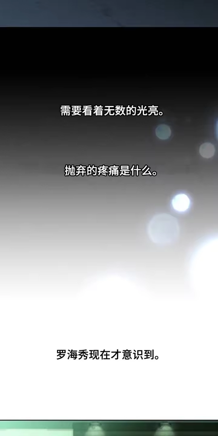 枯萎的花伤心的泪_h 第90章：心痛 第17页