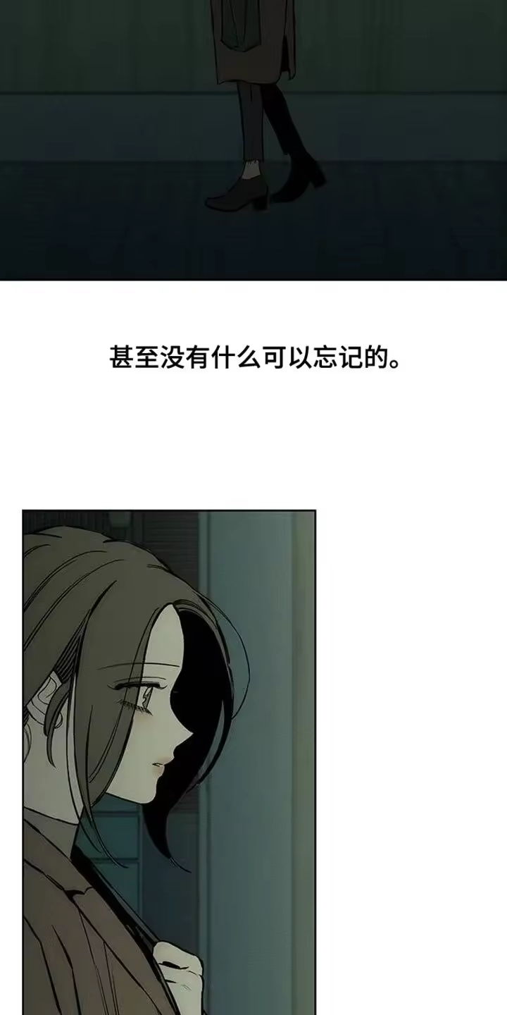 枯萎的花伤心的泪_h 第90章：心痛 第21页