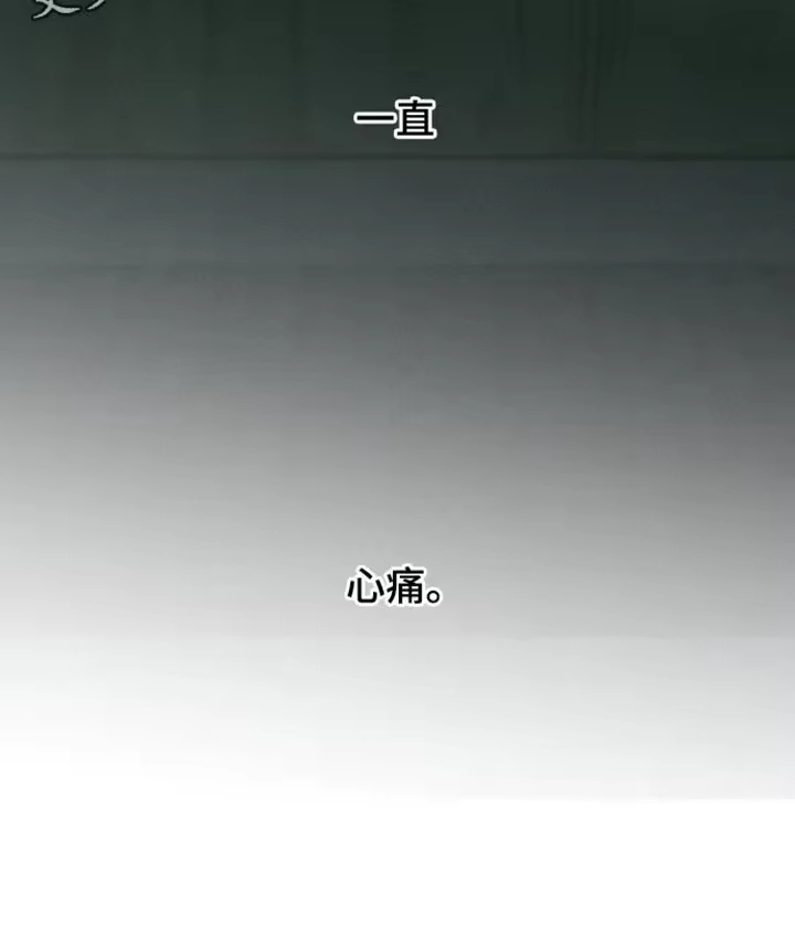 枯萎的花伤心的泪_h 第90章：心痛 第29页