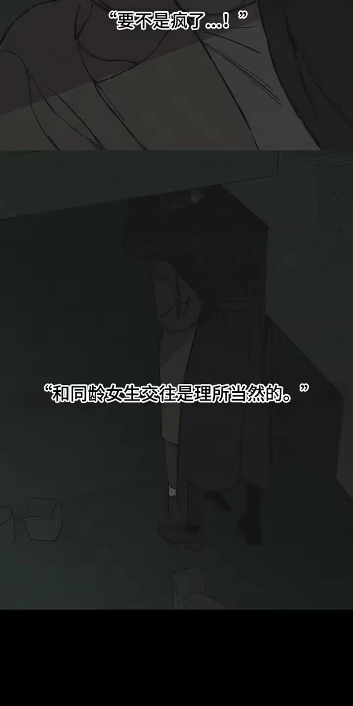 枯萎的花伤心的泪_h 第90章：心痛 第4页