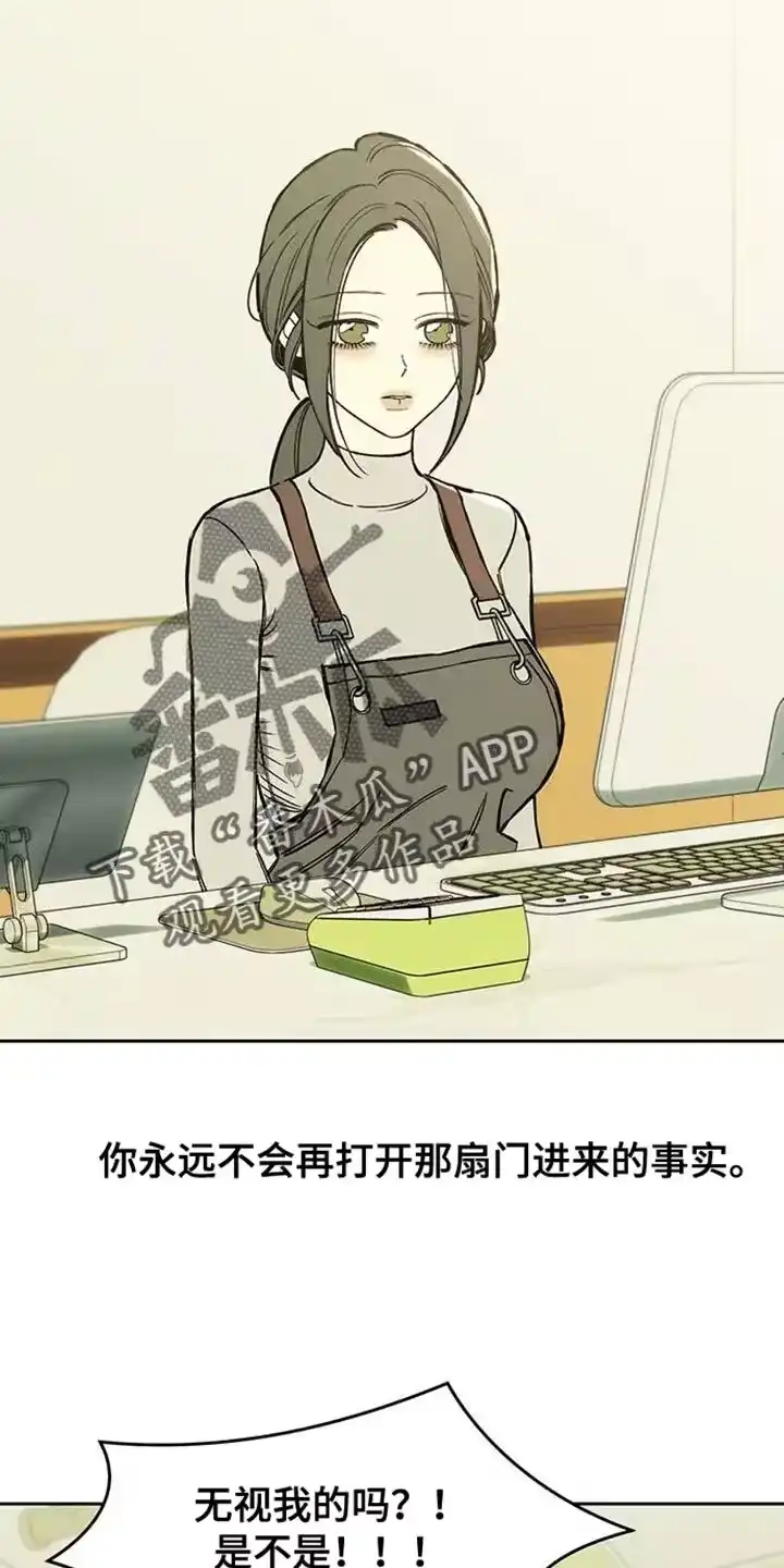 枯萎的花伤心的泪_h 第90章：心痛 第7页