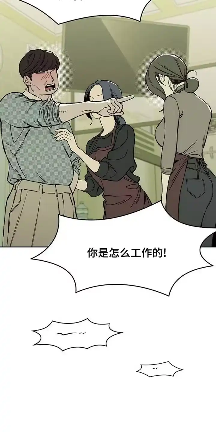 枯萎的花伤心的泪_h 第90章：心痛 第8页
