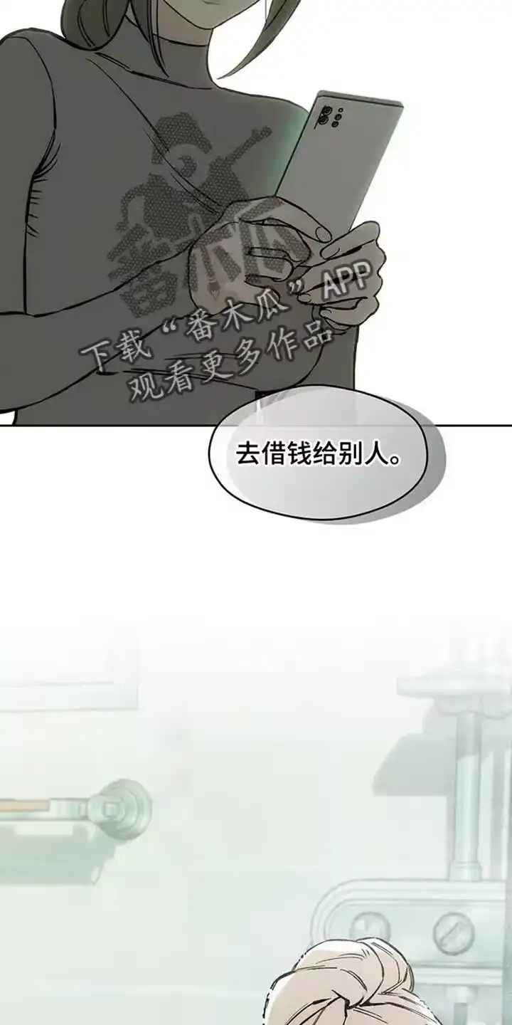 枯萎的花伤心的泪_h 第91章：不可思议 第10页