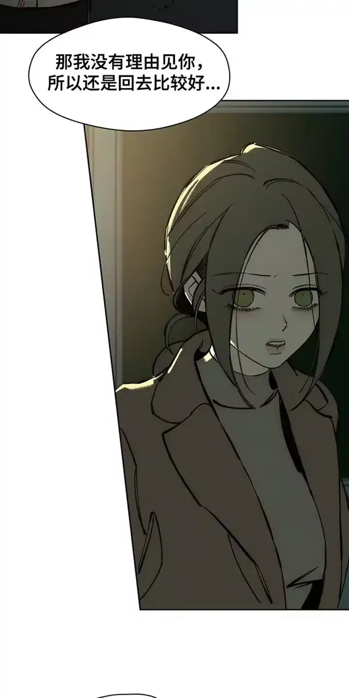 枯萎的花伤心的泪_h 第91章：不可思议 第15页