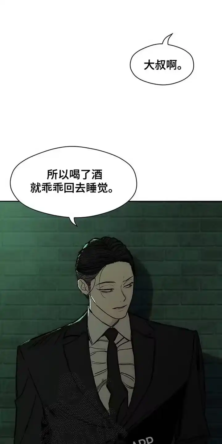 枯萎的花伤心的泪_h 第91章：不可思议 第2页