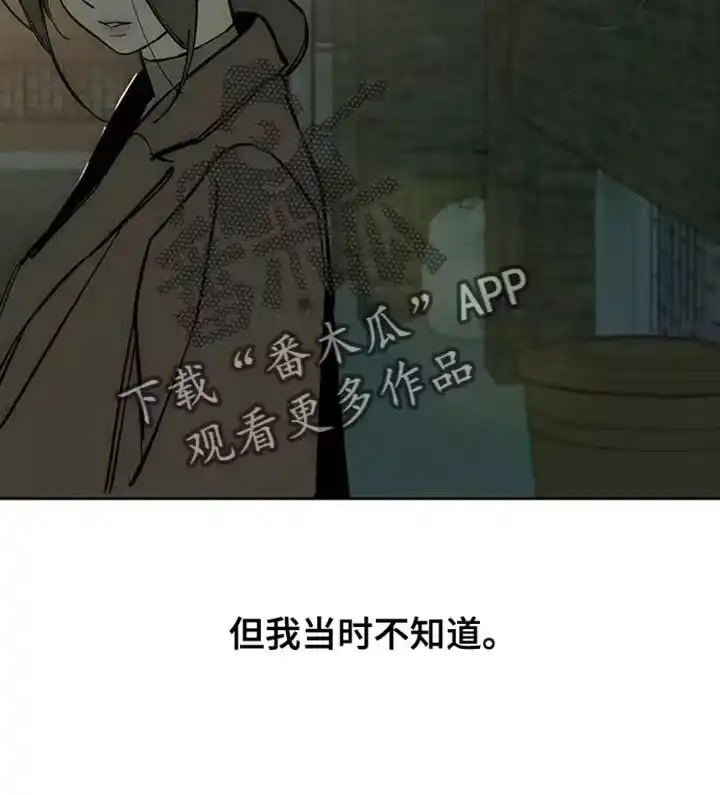 枯萎的花伤心的泪_h 第91章：不可思议 第21页