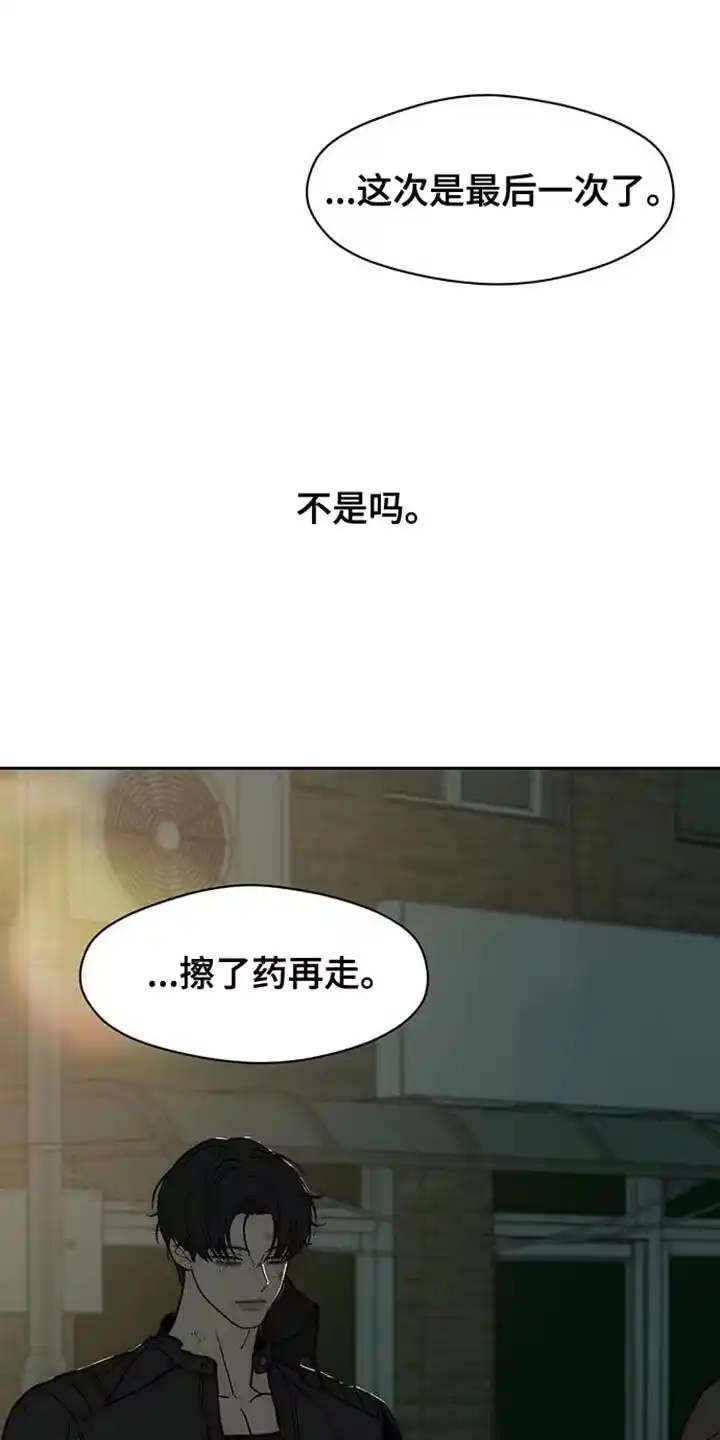 枯萎的花伤心的泪_h 第91章：不可思议 第22页