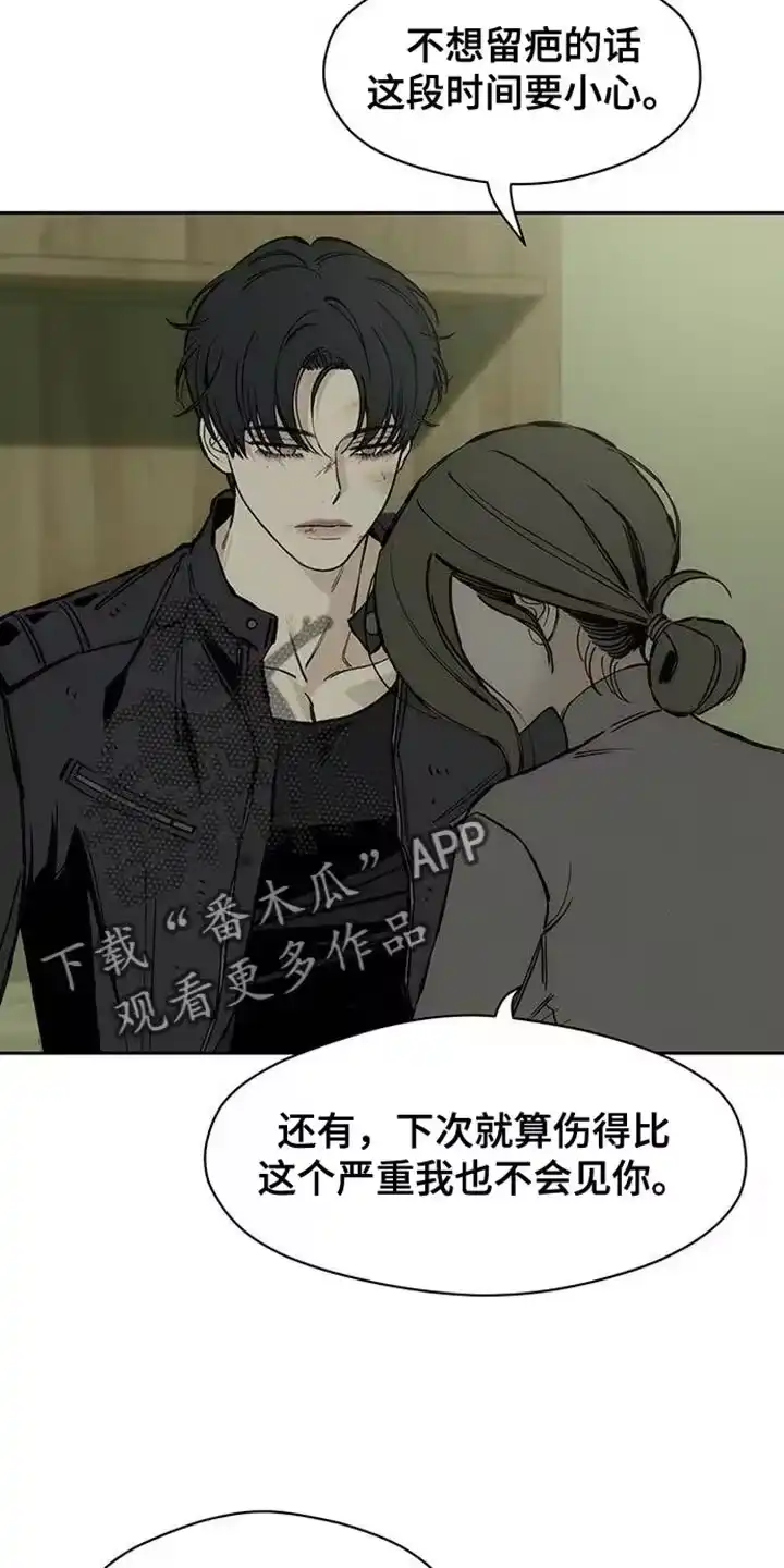 枯萎的花伤心的泪_h 第91章：不可思议 第25页